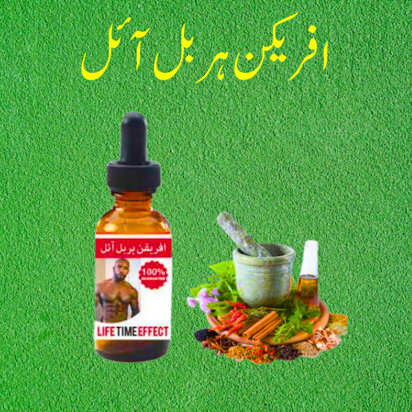 Mardana Kamzori Ka Ilaj